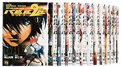 2025年最新】バビル2世 全巻の人気アイテム - メルカリ