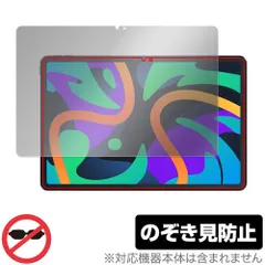 2025年最新】lenovo xiaoxin pad 2024の人気アイテム - メルカリ
