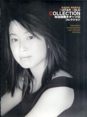 高橋由美子コンサート　Tendery tour94 VHS VHSビデオ / 高橋由美子 / 高橋由美子コンサート Tenderly Tour