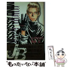 【中古】 曠野の舞姫/スクウェア・エニックス/映島巡 2025年最新】映島巡の人気アイテム - メルカリ