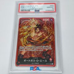 【中古】 PSA10 OP03-001 L Makitoshi ２枚セット ワンピース カードゲーム トレーディングカード ポードガス・D・エース チャンピオンシップセット【飾磨店】 PSA10鑑定済〉【L】ポートガス・D・エース（チャンピオンシップ