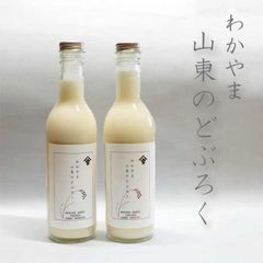 う*ん様 焼酎…じゃない！？鹿児島大学名誉教授監修「薩摩の雫」発酵 