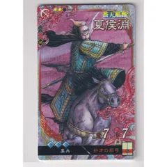 三国志大戦大量まとめ売り s-1999x1014_v-