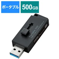 【新品未使用】【未開梱】 エレコム　ELECOM　SSD 外付け 500GB USB3.2 Gen2 読出最大600MB秒 超小型 USB A ×1 ブラック　ESD-EHL0500GBK