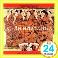 AJIA NOSTARSIA～ピアニカ前田ミーツ・ウチナーポツプス [CD] オムニバス、 喜納友子、 真南風、 前川守隆、 エマーソン北村、 上原江吏子、 真南風、 前川守隆、 喜納昌吉、 川田松夫、 平良新助、 朴世永; ピアニカ前田_04