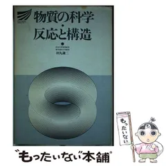 大学 教材 ナショナル ジオグラフィック リーディング・エクスプローラー