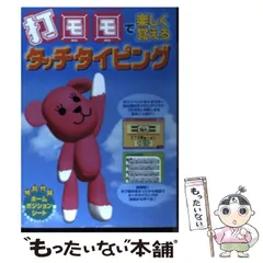 打モモ　特別完全限定販売　ポストペット　USBハブ 打モモ特別完全限定販売ポストペットUSBハブ