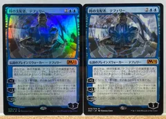 マジックザギャザリング M21-281P 時の支配者、テフェリー 神話レアホイル マジックザギャザリング M21-281P 時の支配者、テフェリー 神話