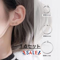 ☆新品３点セット イヤリング イヤーカフ イヤーフック３点セット シルバー フープ