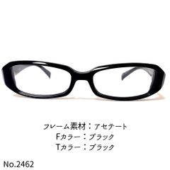 No.2462-メガネ 72-505 ブラック【フレームのみ価格】 - スッキリ生活