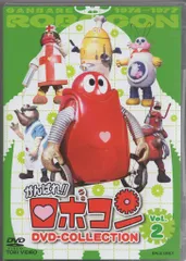 2025年最新】がんばれロボコンdvdの人気アイテム - メルカリ 