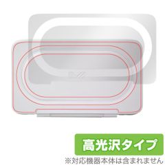 AYANEO FLIP KB 天板 保護 フィルム OverLay Brilliant for アヤネオ ゲームPC 本体保護フィルム 高光沢素材
