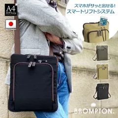 2025年最新】brompton ブロンプトン 日本製の人気アイテム