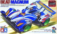 バラ売り不可 当時物 ミニ四駆 55台まとめ売り 未組立品 ビートマグナムGPA バラ売り不可 当時物 ミニ四駆 55台まとめ売り 未組立品 ビート