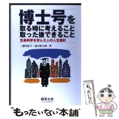 2024年最新】仙石慎太郎の人気アイテム - メルカリ