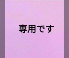 アラレさま専用タロットカード２個