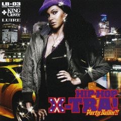 ヒップ・ホップ・エクストラ!パーティー・ボーリン! 【CD、音楽 中古 CD】レンタル落ち