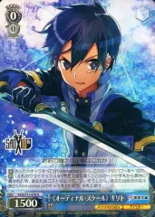 2025年最新】ws saoデッキの人気アイテム - メルカリ