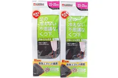 足の冷えない不思議なくつ下 クルーソックス ブラック 23-25cm×2個