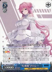 2025年最新】NIKKE ドロシー ヴァイスシュヴァルツの人気