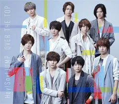 OVER THE TOP (通常盤) [Audio CD] Hey! Say! JUMP