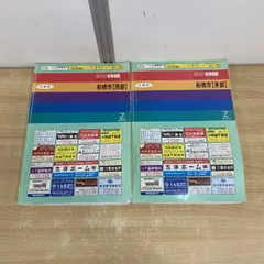 【在庫1点のみ】【早い者勝ち】ゼンリン 千葉県 東金市 住宅地図 2019年 2025年最新】ゼンリン住宅地図 千葉県の人気アイテム - メルカリ