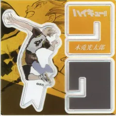 【中古】雑貨 木兎光太郎 「ハイキュー!! アクリル“Ｘ”フィギュアコレクション 第1弾」