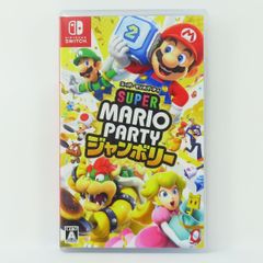 Nintendo Switchソフト スーパー マリオパーティ ジャンボリー ※中古