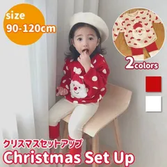 クリスマス 上下セット サンタ 子供服 コスプレ キッズ ベビー 赤ちゃん トップス パンツ 可愛い 子供 男の子 女の子 衣装 可愛い キッズ Xmas プレゼント 90 100 110 120 ankexin01675