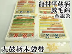 2025年最新】威毛錦の人気アイテム - メルカリ 2025年最新】威毛錦の人気アイテム - メルカリ