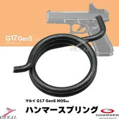 GLOCK17 Co2ガン 侍エッジ風カスタム セール中 2025年最新】グロック17