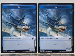 2025年最新】サメトークンの人気アイテム - メルカリ