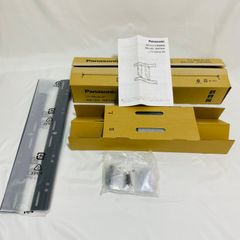 Panasonic 壁掛け金具　角度可変型　TY-WK3L2R