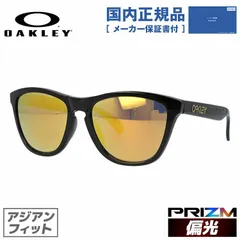 2024年最新】オークリー oakley サングラス 0oo9245の人気アイテム