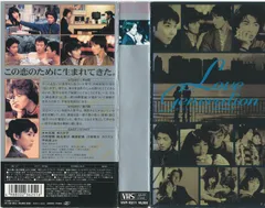 2025年最新】ラブジェネレーション vhsの人気アイテム - メルカリ