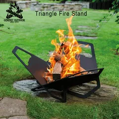 焚き火台プレートコンロ 焚き火台 GENERIC OUTDDOR ジェネリックアウトドア Triangle Fire Stand トライアングルファイヤースタンド 収納ケース付  ポータブルバーベキューグリル ポータブル焚き火台