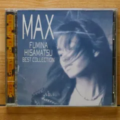 2025年最新】久松史奈の人気アイテム - メルカリ