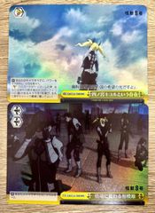 デュエマ　聖霊龍王メルヴェイユ　4枚セット Amazon.co.jp: 【4枚セット】 デュエマ 24EX4 16/100 聖霊龍王
