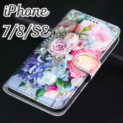 ■iPhone7/8/SE■  ケース 手帳型◇ スマホケース 第2/第3世代 ケース カバー 花柄 上品 エレガント おしゃれ 華やか アイフォン アイホン 花束 プレゼント