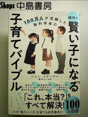 2024年最新】絶対幸福主義の人気アイテム - メルカリ