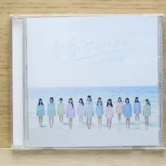 国内盤CD★イコールラブ/=LOVE■ 青春”サブリミナル” (Type-D) 【VVCL1786/4547366480795】M00540
