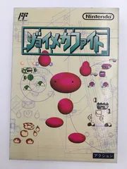 チラシ ジョイメカファイト 任天堂 ファミコン A4サイズ 未使用)ジョイメカファイト ファミコンソフト - メルカリ