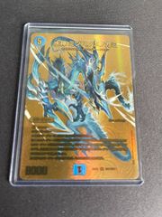 悪魔神バロムリモーネ 金 シークレット 4枚 悪魔神バロム・リモーネ シークレット 4枚 金 - メルカリ