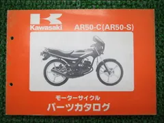 2025年最新】AR50 の人気アイテム - メルカリ