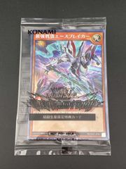 中古品】トビペンギン ウルトラシークレットレア 遊戯王 トレカ