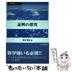 2024年最新】日比_孝之の人気アイテム - メルカリ