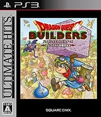 【中古】アルティメット ヒッツ ドラゴンクエストビルダーズ アレフガルドを復活せよ - PS3