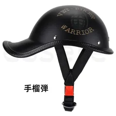 原付ヘルメット 帽子型 半帽 半キャップ バイザー付 レディース メンズ サイクルヘルメット ロードバイク 自転車用 保護帽 通勤 通学 手榴弾のサムネイル