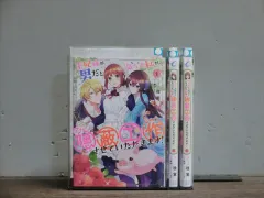 中古】 パパと私、張り裂けた境界線/ロングランドジェイ/石川トミー
