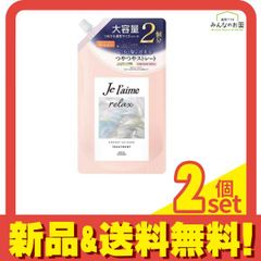 ジュレーム リラックス ミッドナイトリペア トリートメント ストレート&グロス 詰め替え用 大容量 680mL 2個セット まとめ売り